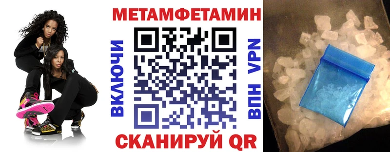 Купить  Ивантеевка  Амфетамин Розовый 