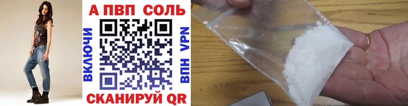 Alpha PVP СК  Купить закладки  Ивантеевка 