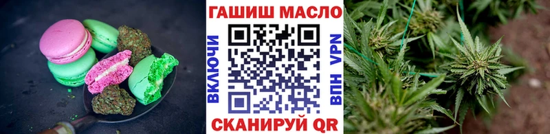 Печенье с ТГК марихуана  Купить закладки  Ивантеевка 