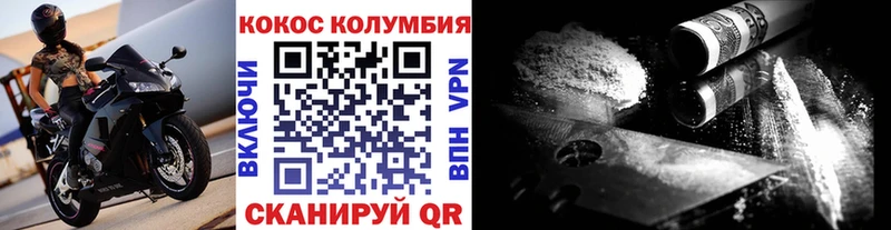 COCAIN Fish Scale  Купить закладки  Ивантеевка 