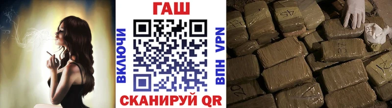Купить  Ивантеевка  ГАШ гарик 