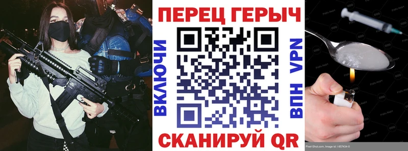 Купить закладки  Ивантеевка  ГЕРОИН афганец 