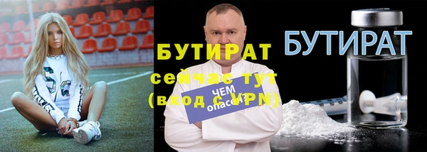 прущая мука Дмитров