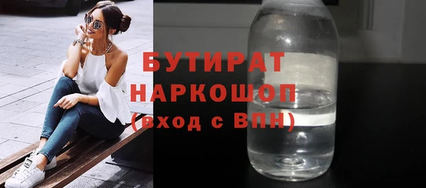 прущая мука Дмитров