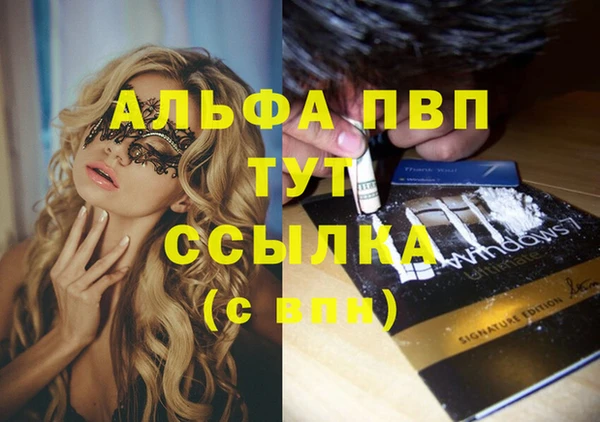 прущая мука Дмитров