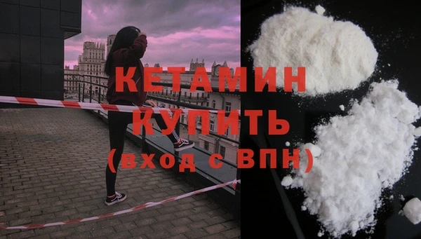 прущая мука Дмитров