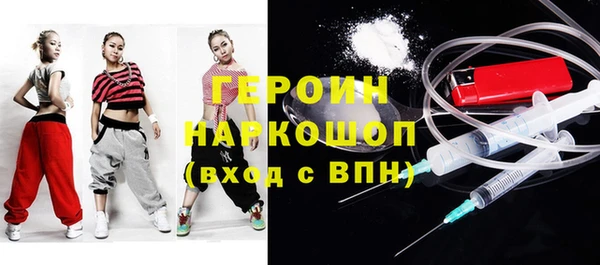 шишки Дмитровск