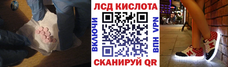 Купить где  Ивантеевка  Лсд 25 экстази ecstasy 