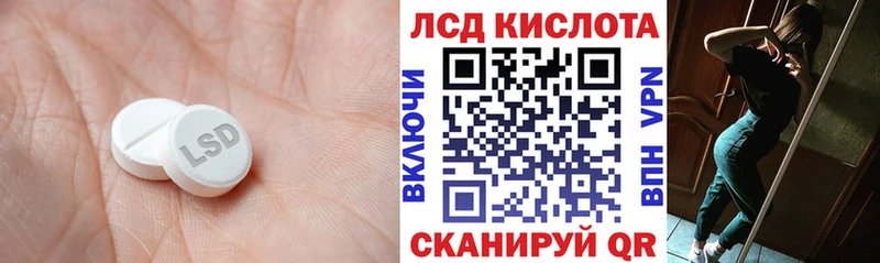 ЛСД экстази ecstasy Ивантеевка