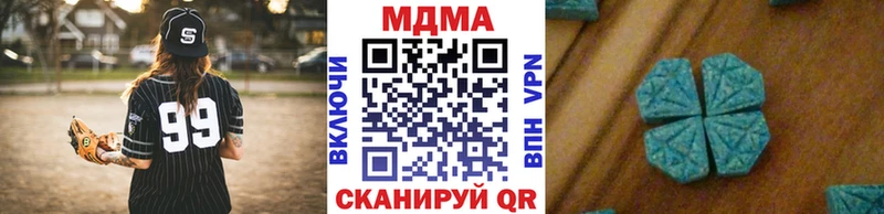 Купить где  Ивантеевка  МДМА молли 